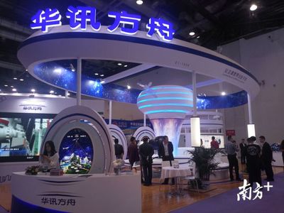 携高通量卫星产品亮相全球顶级展会，深圳高科技公司闪耀国际舞台