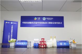 蒙牛四款明星产品亮相进博会，洞察市场风向，引领乳业新未来