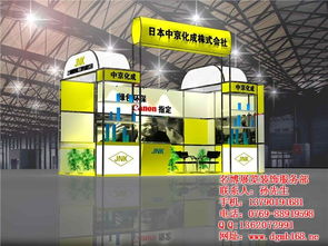 名博展览沙田会展公司市场调查分析报告