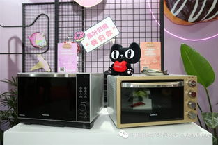 关于“入场证免费邮寄申请倒计时3天”及“现场活动日程第二版发布”的重要通知